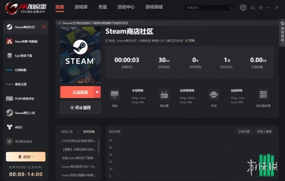 steam̵Ƽ